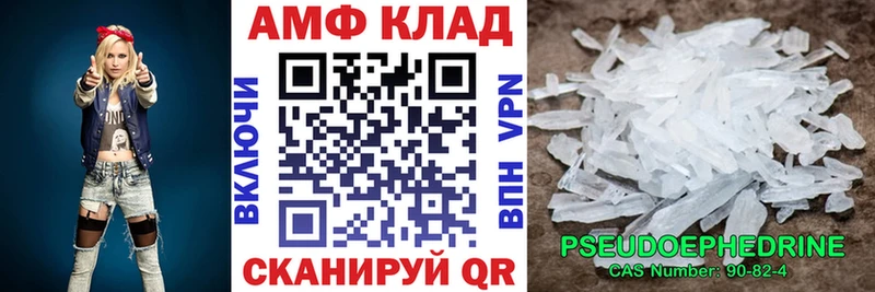 Amphetamine 97%  Рыльск 
