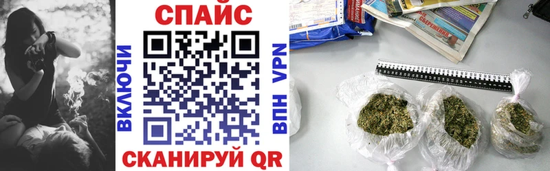 Бутират вода  купить закладку  Рыльск 