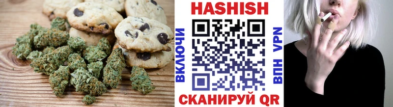Печенье с ТГК конопля  где купить наркоту  Рыльск 