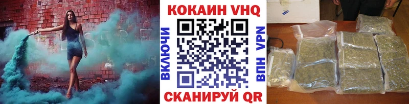 COCAIN 98% Рыльск
