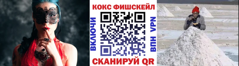 что такое наркотик  ссылка на мегу онион  КОКАИН Перу  Рыльск 