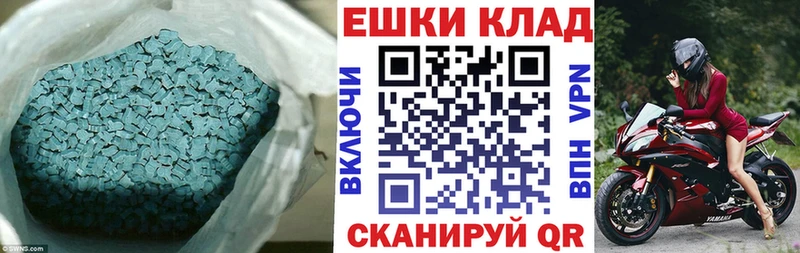 ЭКСТАЗИ бентли  Рыльск 