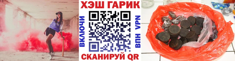 ГАШ Ice-O-Lator  наркота  Рыльск 