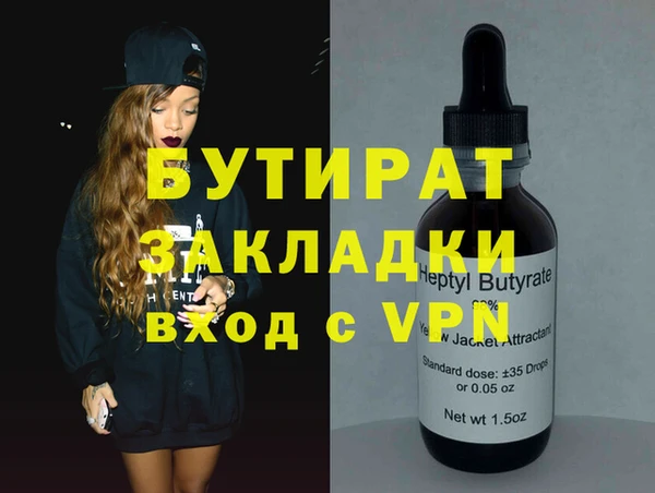 a pvp Абаза