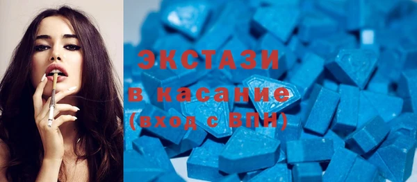 скорость mdpv Новодвинск