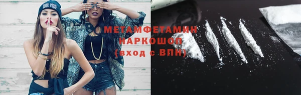 MDMA Premium VHQ Абдулино