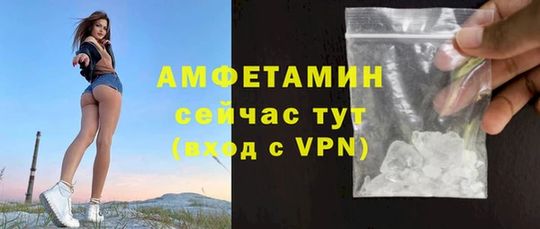 скорость mdpv Новодвинск