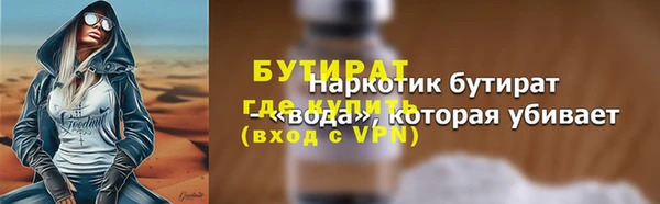 скорость mdpv Новодвинск