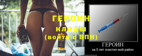 стаф Абинск