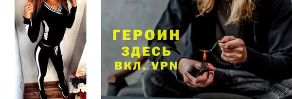 стаф Абинск