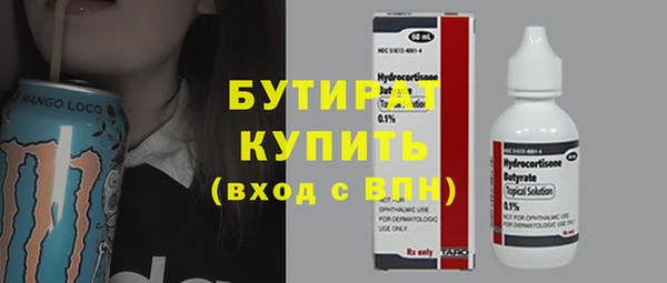 MDMA Premium VHQ Абдулино