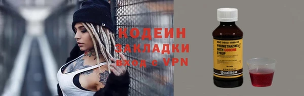 a pvp Абаза