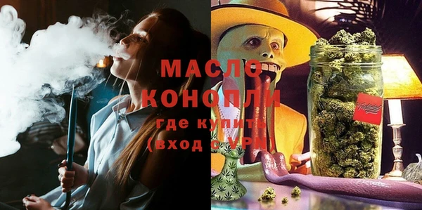 MDMA Premium VHQ Абдулино