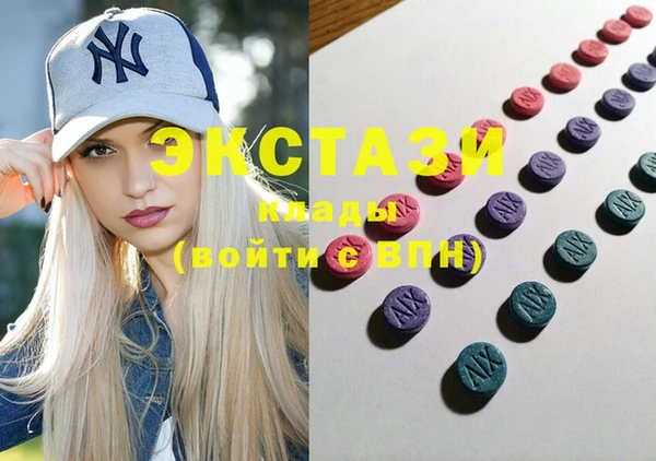 MDMA Premium VHQ Абдулино