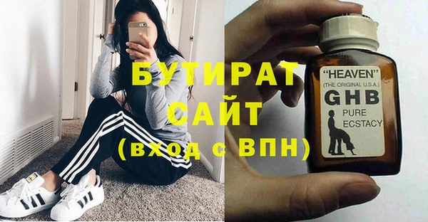 стаф Абинск