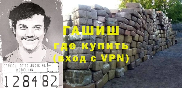 стаф Абинск