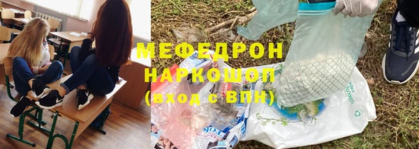 MDMA Premium VHQ Абдулино