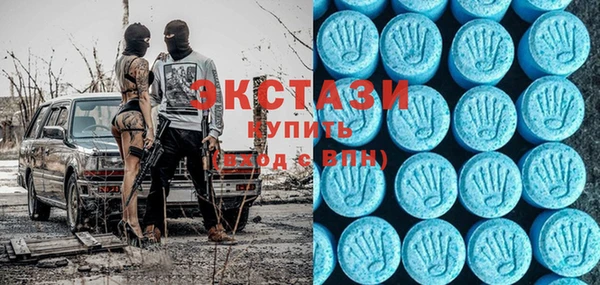 крисы Новокубанск