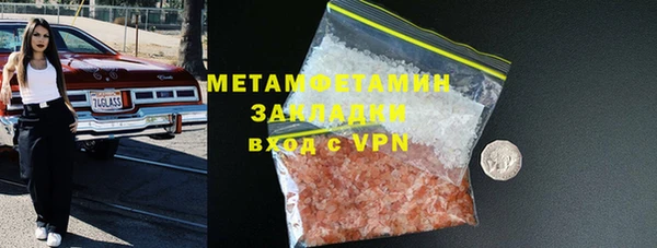 MDMA Premium VHQ Абдулино