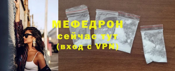 стаф Абинск