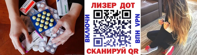 Лсд 25 экстази ecstasy Рыльск