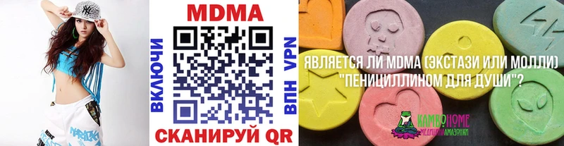 МДМА crystal закладка Рыльск