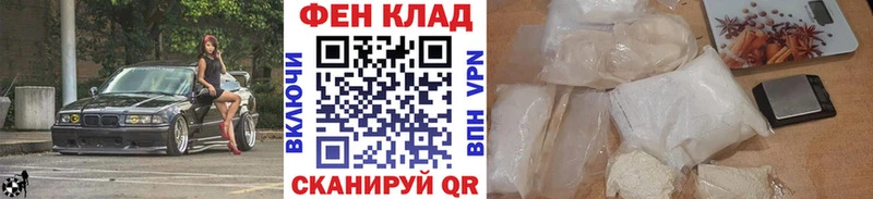 МЕТАМФЕТАМИН пудра  что такое   Рыльск 