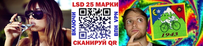 Наркотические марки 1500мкг  MEGA рабочий сайт  Рыльск  продажа наркотиков 
