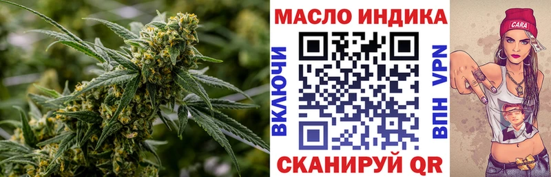 купить наркотик  Рыльск  ТГК THC oil 