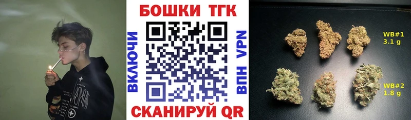 Бошки Шишки OG Kush  Рыльск 